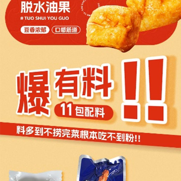 Zhang Xiaoya River Snails and Duck Feet Hot Pot (Single Serving)