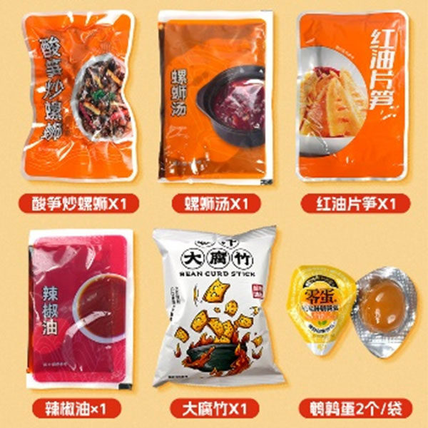 Zhang Xiaoya River Snails and Duck Feet Hot Pot (Single Serving)
