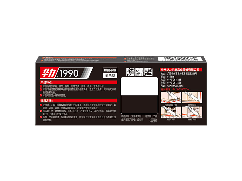 Cockroach Gel Bait