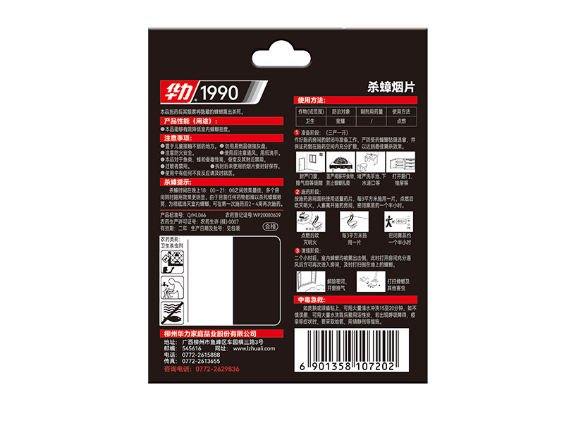 Cockroach Smoke Tablet