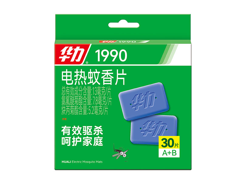 Electric Mosquito Repellent Mat A+B (30 Mats)
