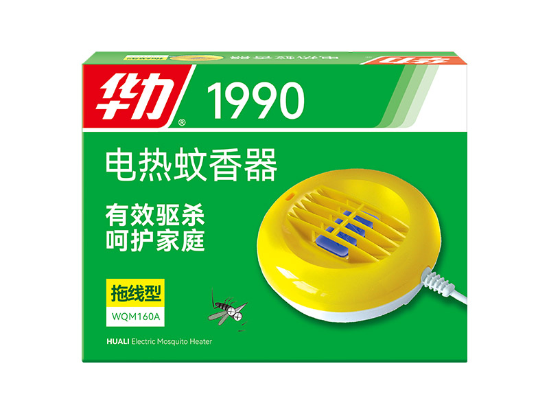 Electric Mosquito Repeller (Model A)