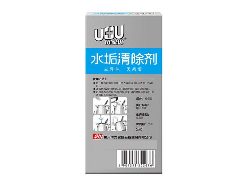 Limescale Remover