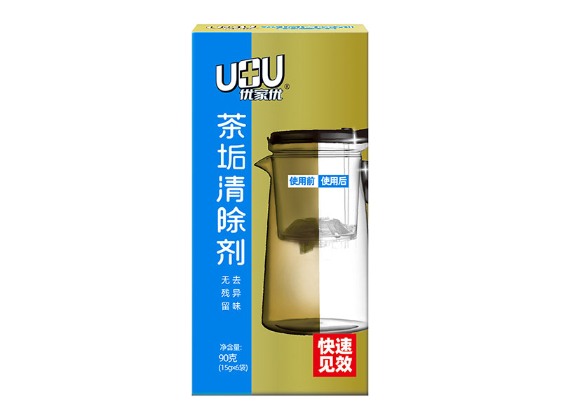 Tea Stain Remover