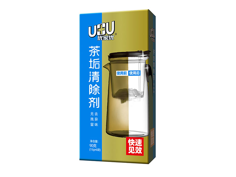 Tea Stain Remover