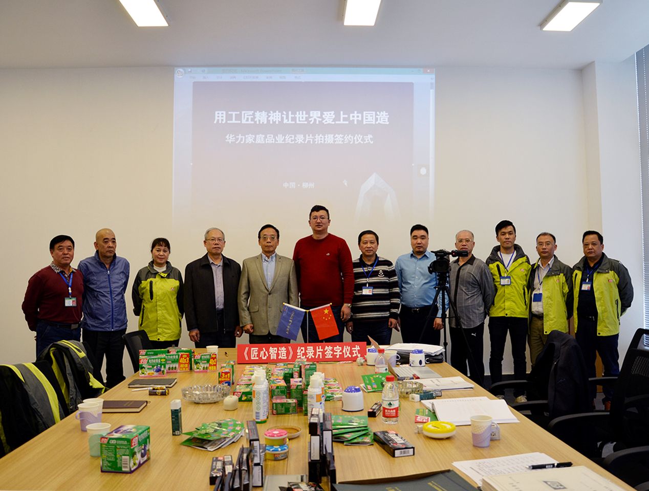 Huali Featured on CCTV’s “Ingenuity & Intelligent Manufacturing” Documentary – “Guardian of Home Health” Demonstrates More Than 30 Years of Dedication