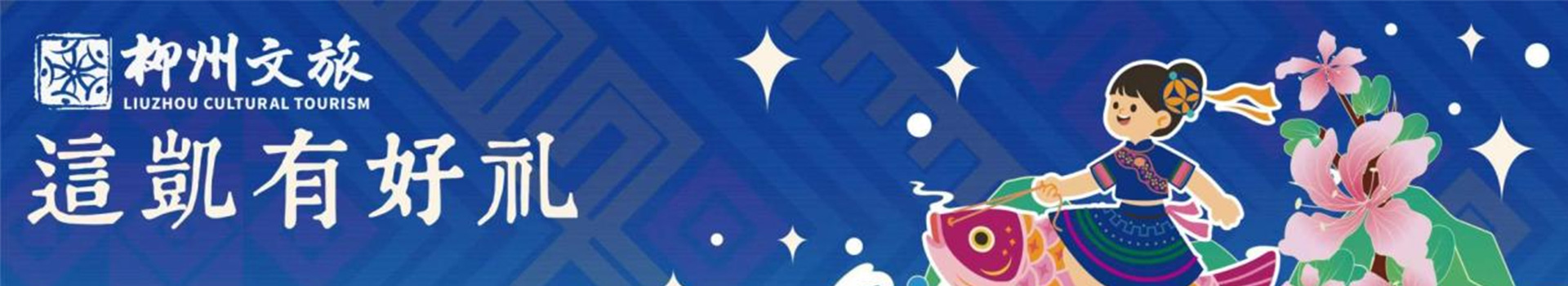 News Header