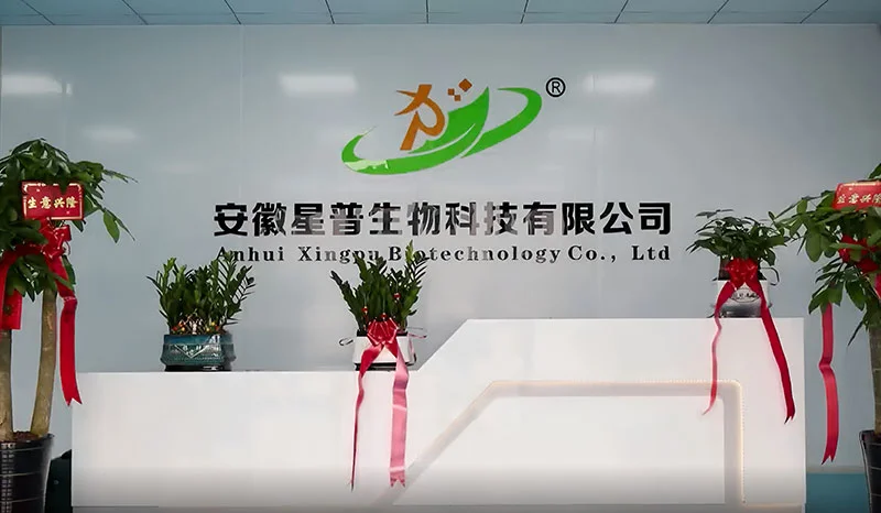 安徽星普生物