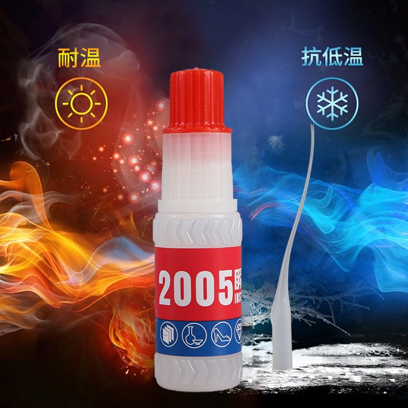 2005 Carded Instant Adhesive