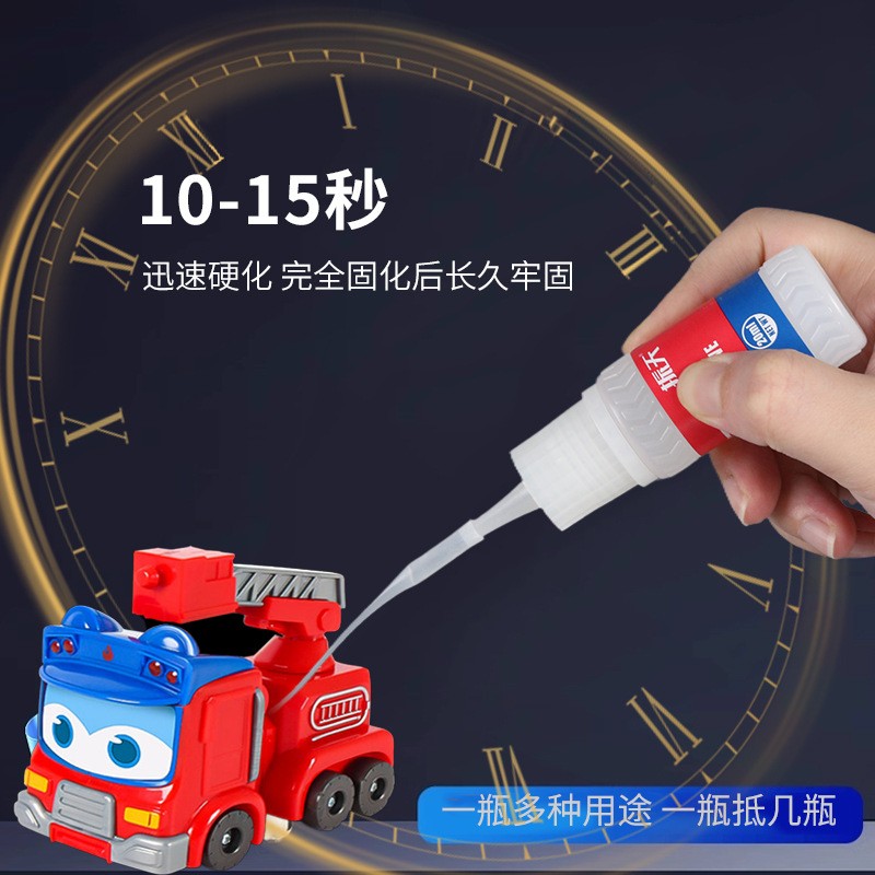 2005 Carded Instant Adhesive