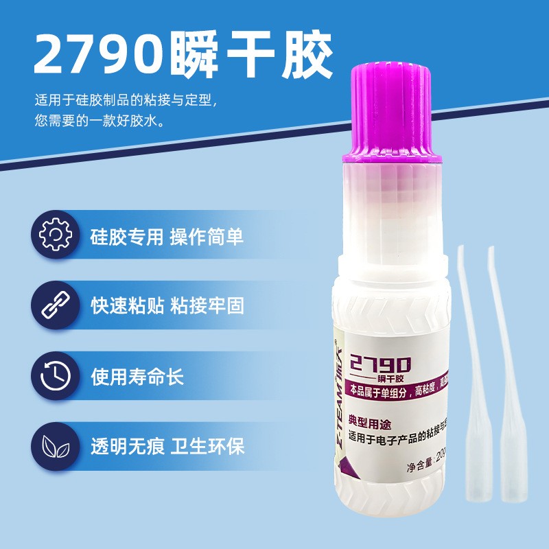 2790 Carded Instant Adhesive