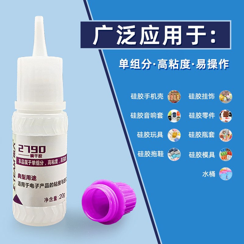 2790 Carded Instant Adhesive