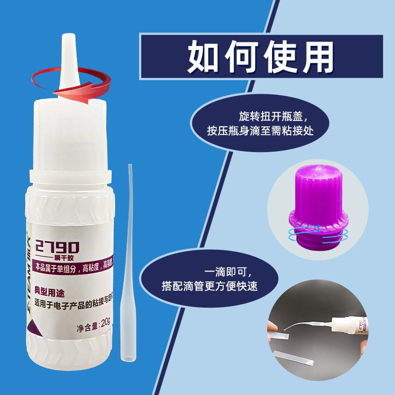 2790 Carded Instant Adhesive