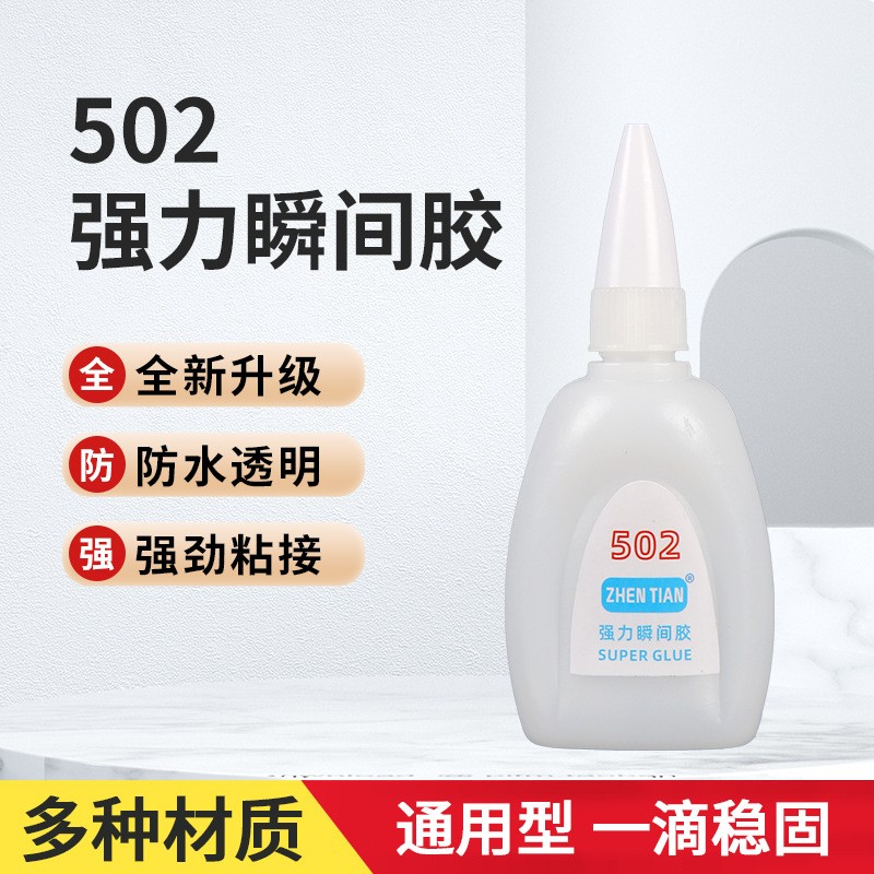 502 Super Glue