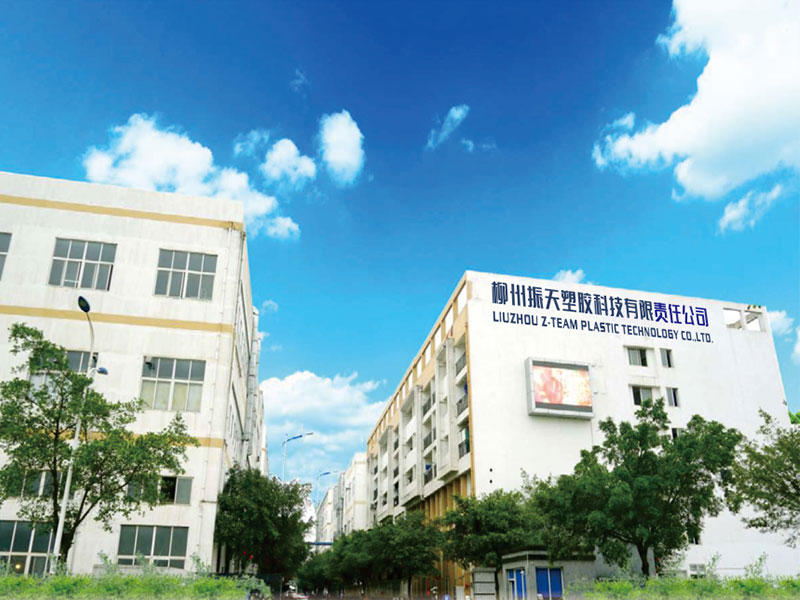 Liuzhou Z-TEAM Plastic Technology Co., Ltd Headquarters
