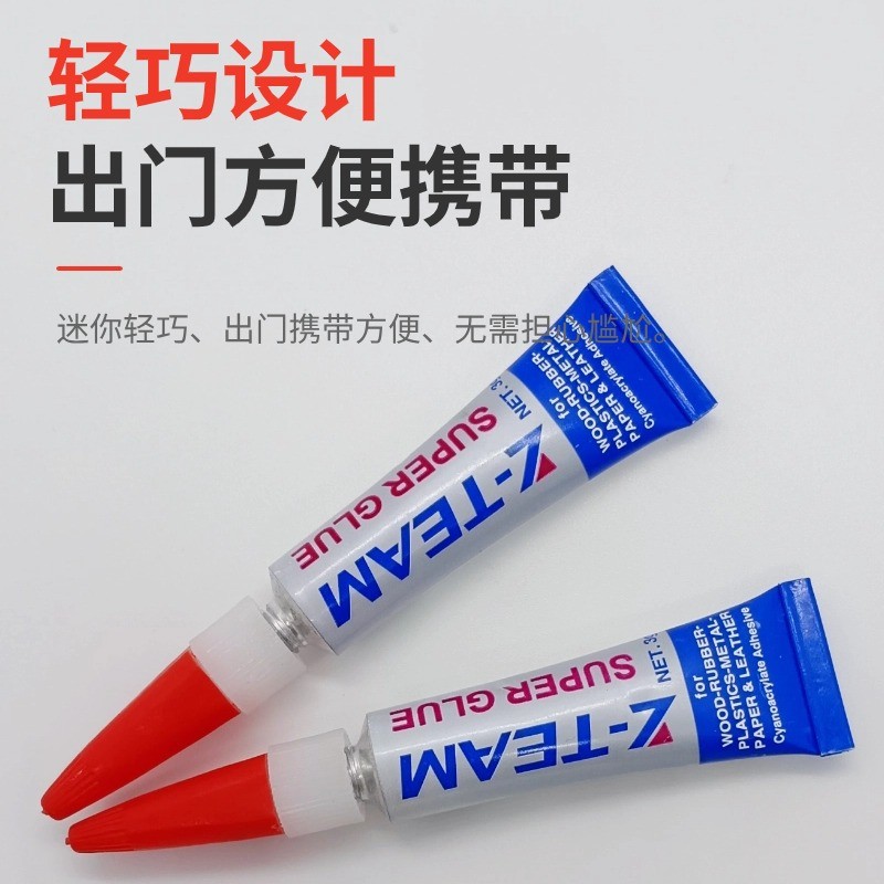 High-quality Blue Tube Super Glue