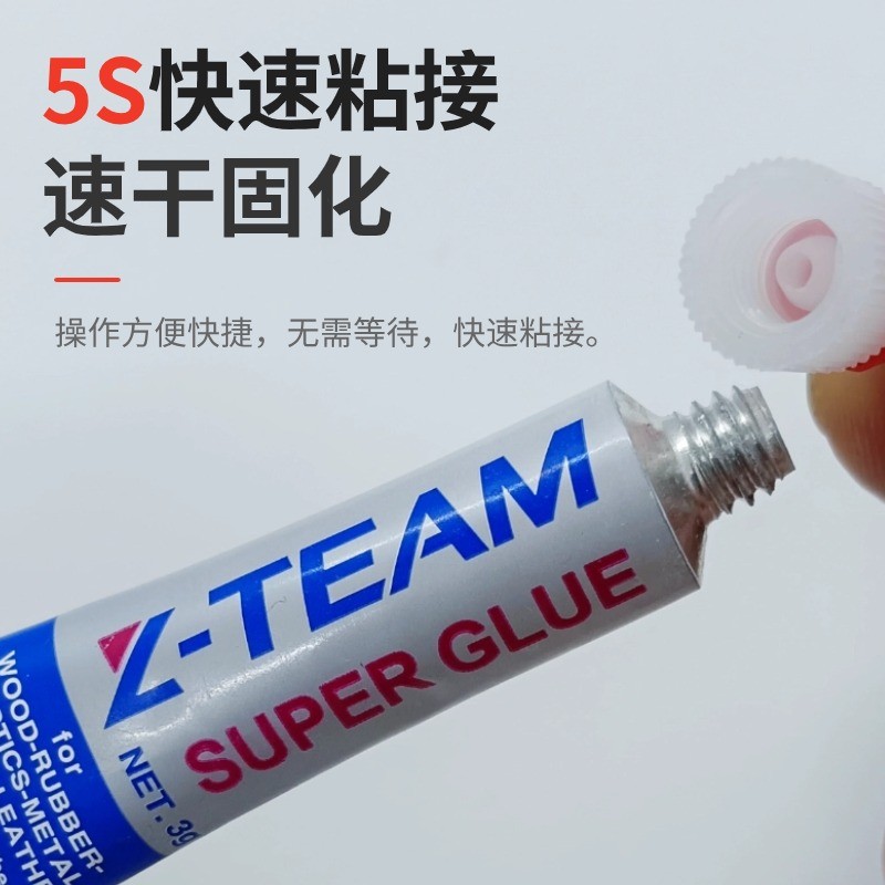 High-quality Blue Tube Super Glue