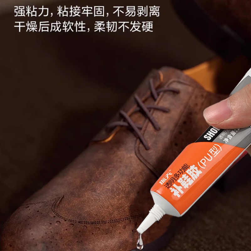 Transparent Multi-Purpose Shoe Repair Glue
