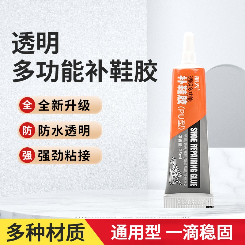 Transparent Multi-Purpose Shoe Repair Glue