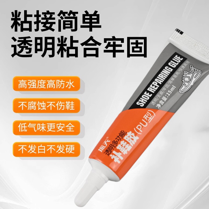 Transparent Multi-Purpose Shoe Repair Glue