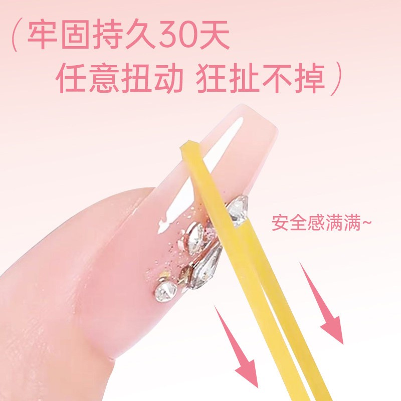 BYB Press On Nail Glue