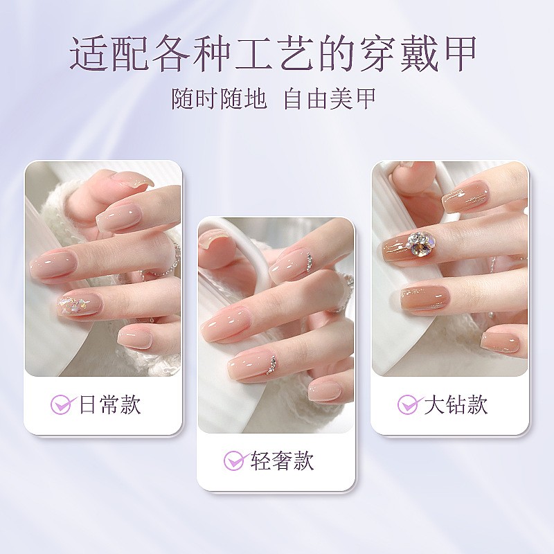 BYB Press On Nail Glue