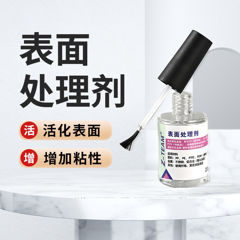 Surface Activator