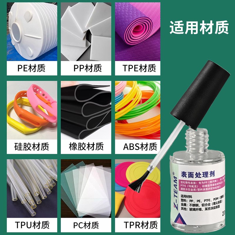 Surface Activator