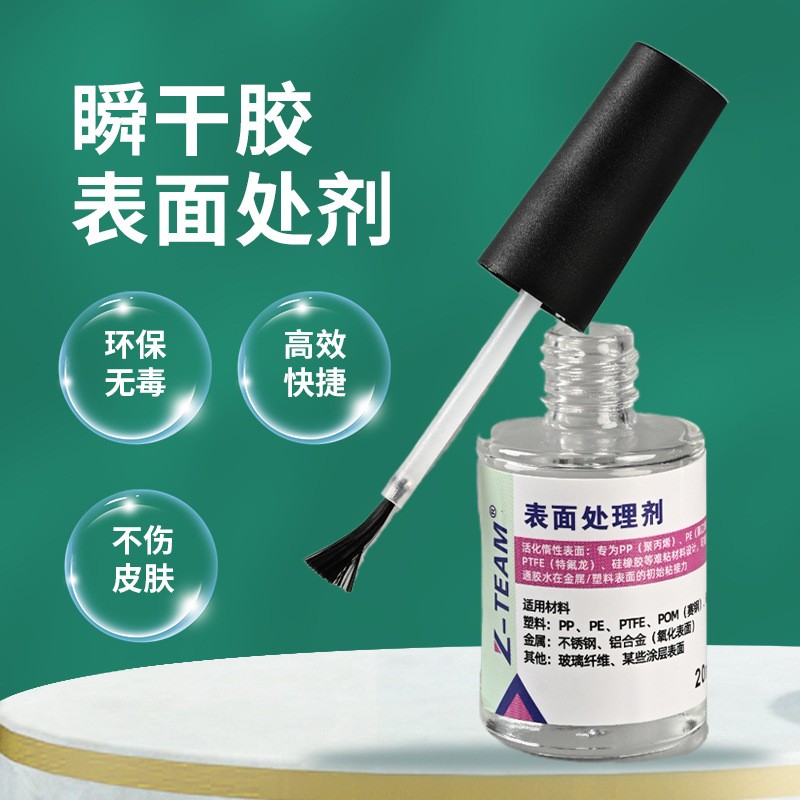 Surface Activator