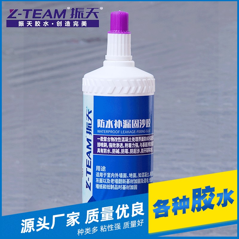 Waterproof Leak Repair Sand Fixing Glue