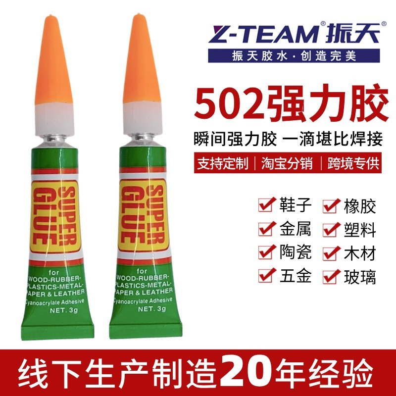 Green Card 502 Super Glue