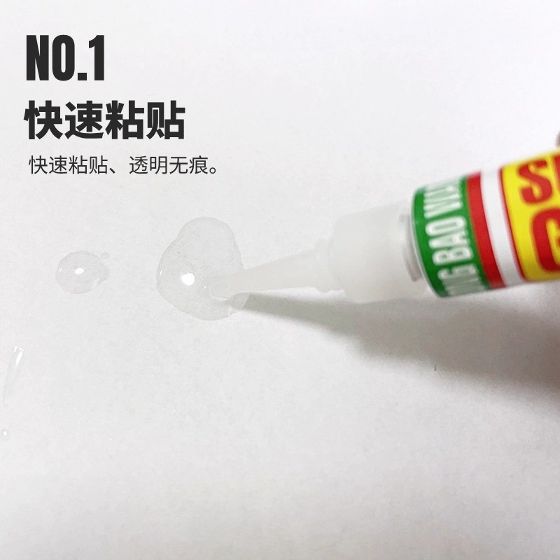Green Card 502 Super Glue