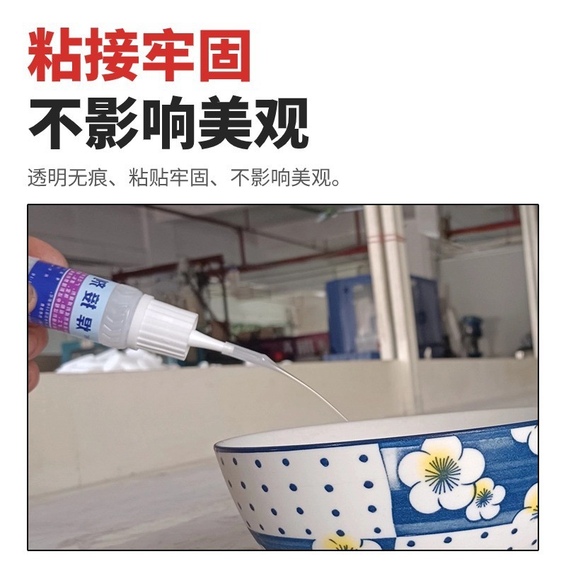 Strong Welding Agent