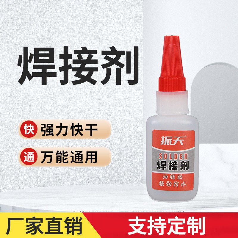 Popular Welding Adhesive