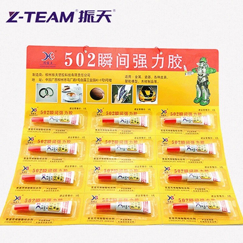 Yellow Card 502 Instant Super Glue
