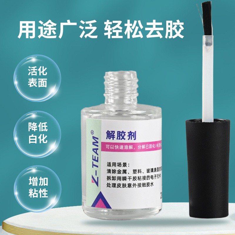 Glue Remover