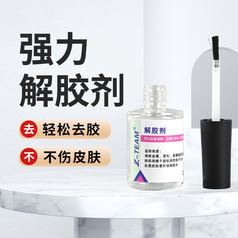 Glue Remover