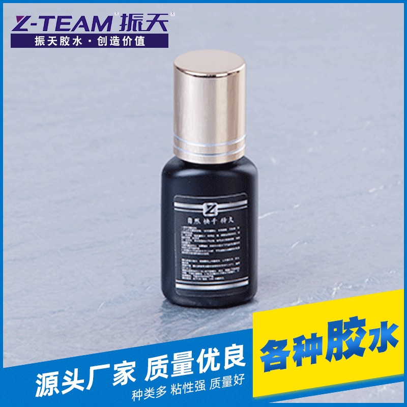 Professional Quick-Dry Eyelash Glue