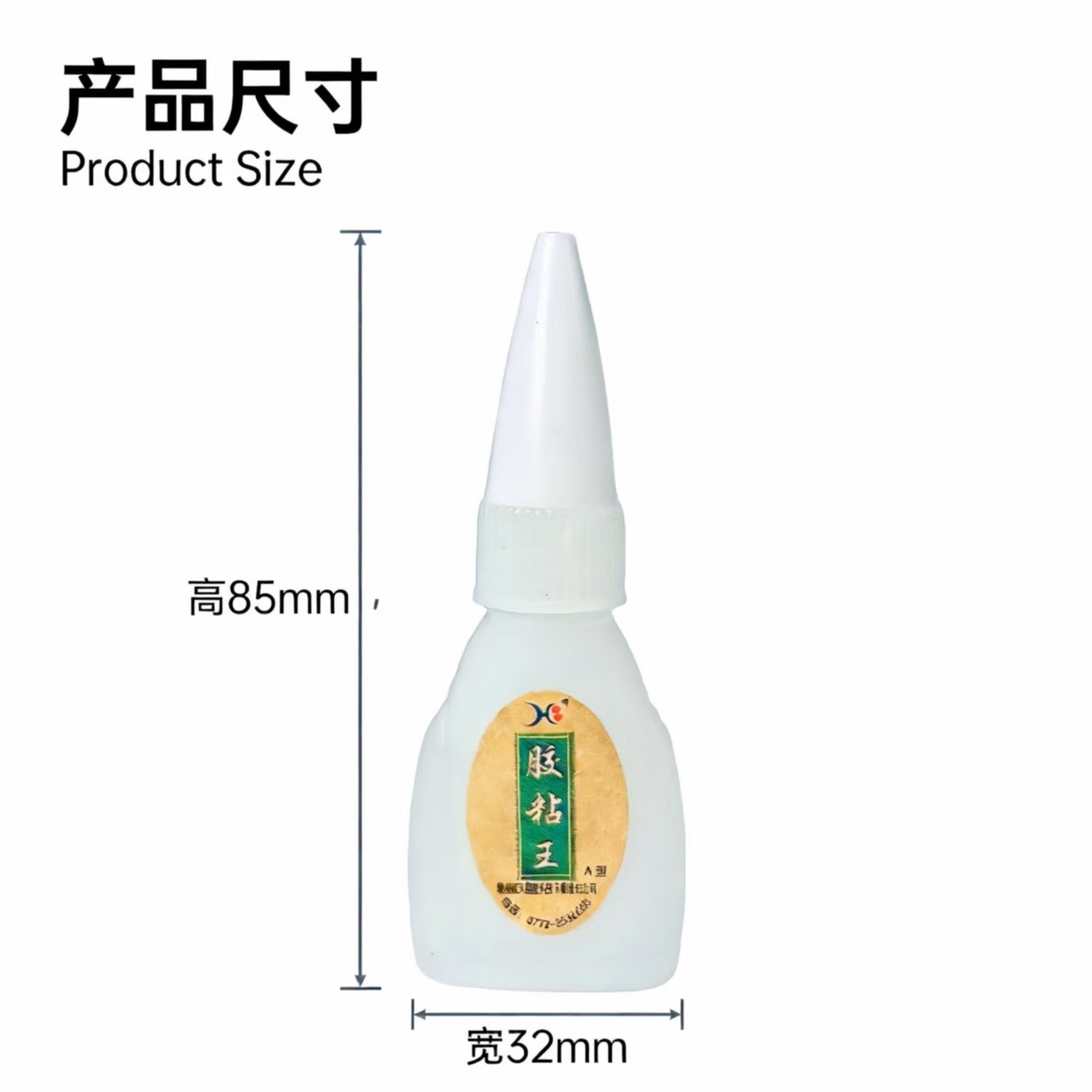 King Glue