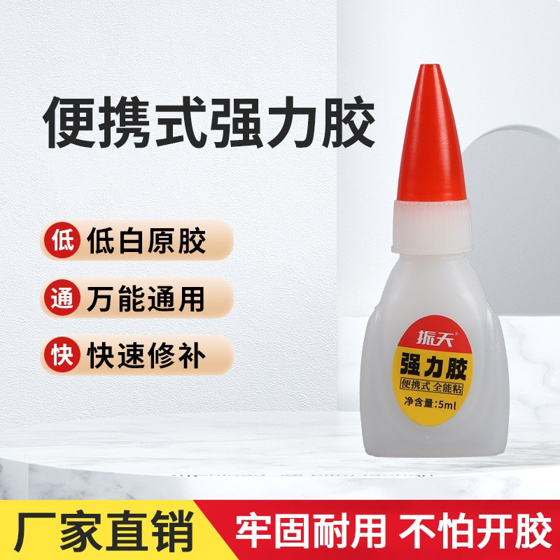 Portable Super Glue