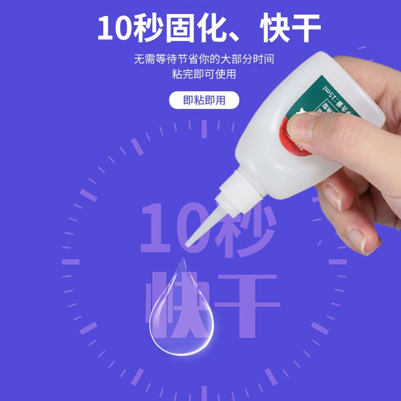 Multi-functional Universal Repair Adhesive