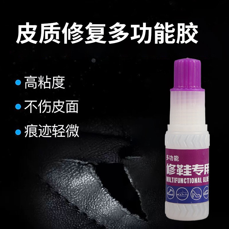 Special Shoe Repair Glue