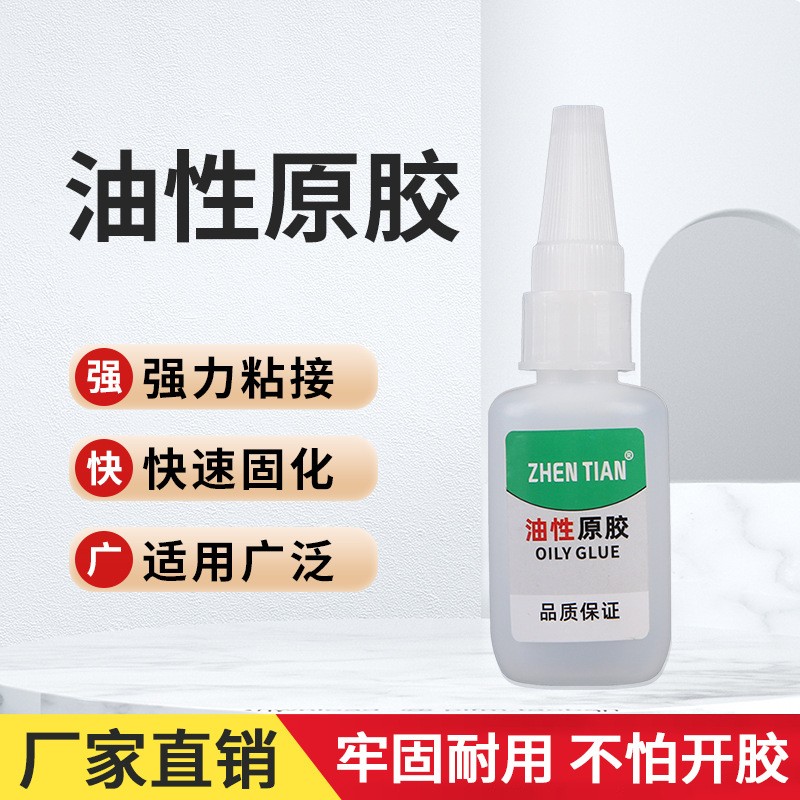 Oil-Based Original Glue