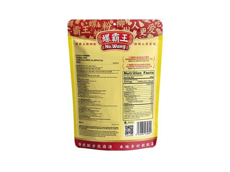 Authentic Guangxi Liuzhou Luosifen Classic Flavor Instant Rice Noodles