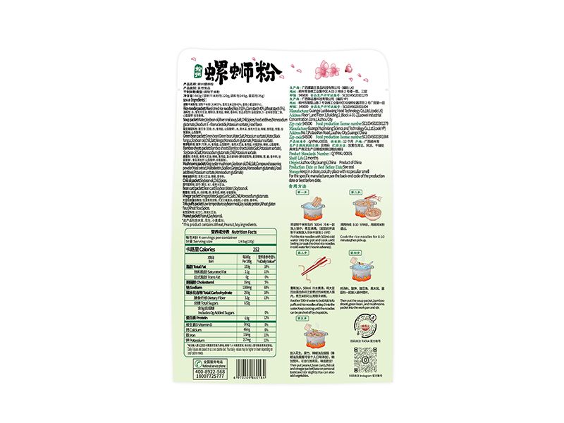 Premium Mushroom Flavored Liuzhou Luosifen Instant Rice Noodles