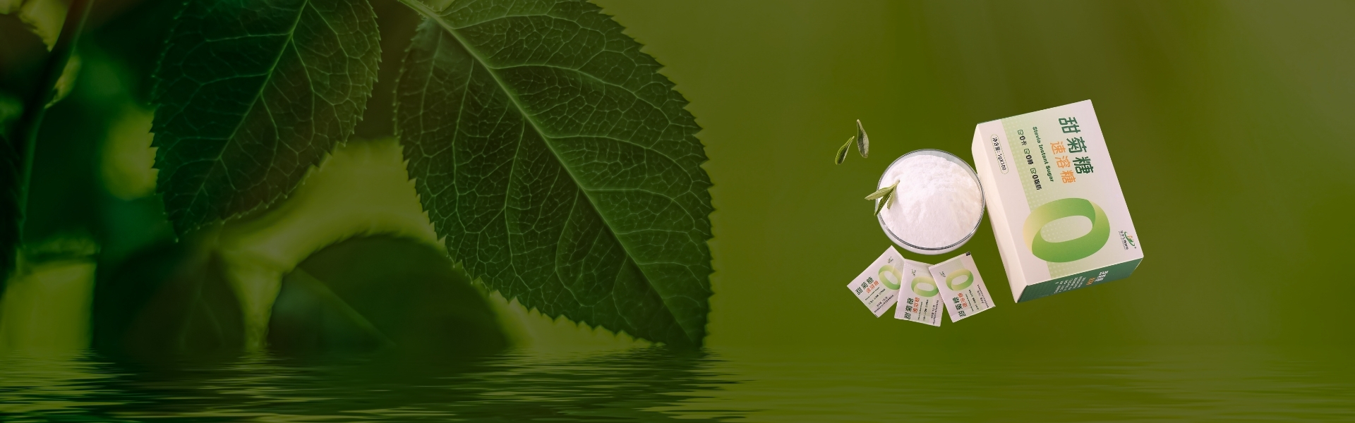 Premium Compound Sweetener Production