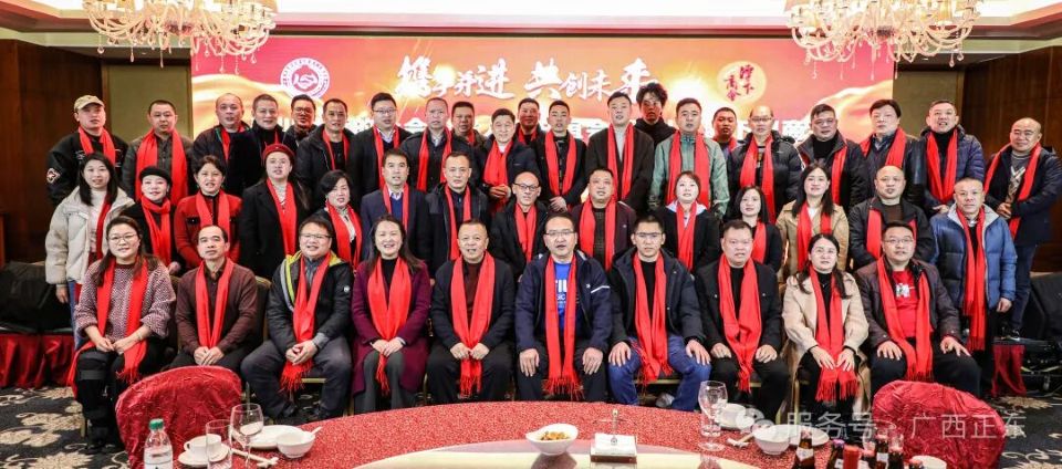 正东机械祝贺:灵川新联会、潭下镇商会2024年联谊年会圆满成功！