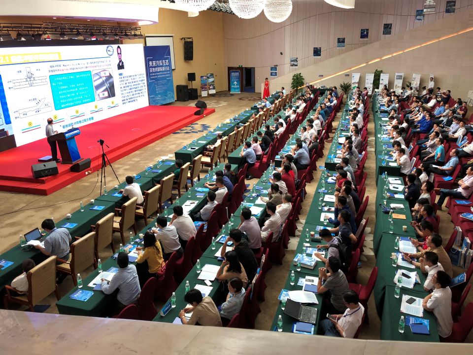 Press Release: International Symposium on Future Automotive Ecosystem and Technologies