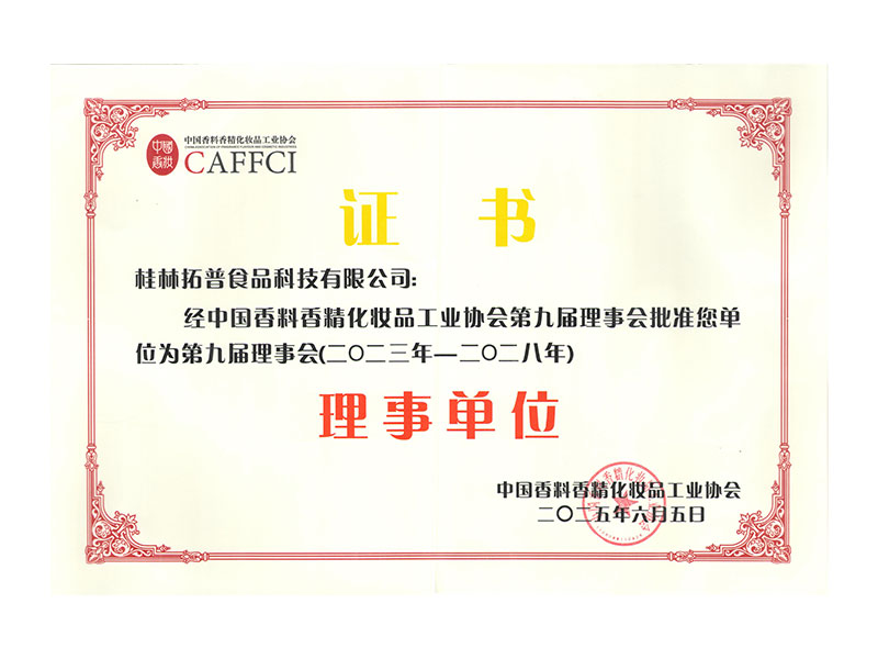 CAFFCI Council Member: China’s Fragrance Industry Voice
