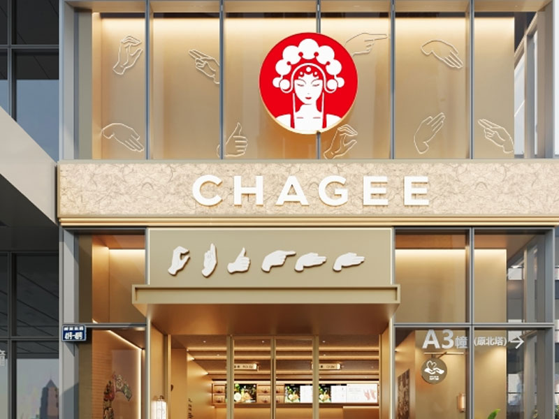 The Story of CHAGEE and Guilin Four Seasons Sunshine